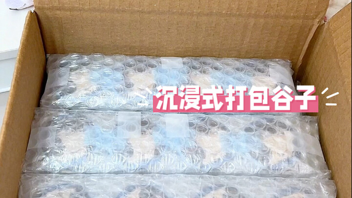 沉浸式打包百配影山情热吧唧