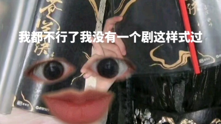 I’ve been hooked on Eternal Love of Dream for over 10 episodes… I just can’t calm down.