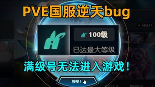 幻灵之力逆天bug：等级过高直接炸房！肝帝玩家的噩梦！【无尽狂潮】
