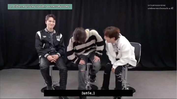 [ ซับไทย ] ความในใจของมักเน่ ดิโน่ เซเว่นทีน : เบื้องหลัง ‘AH! LOVE’ และเวทีที่อยากทำ