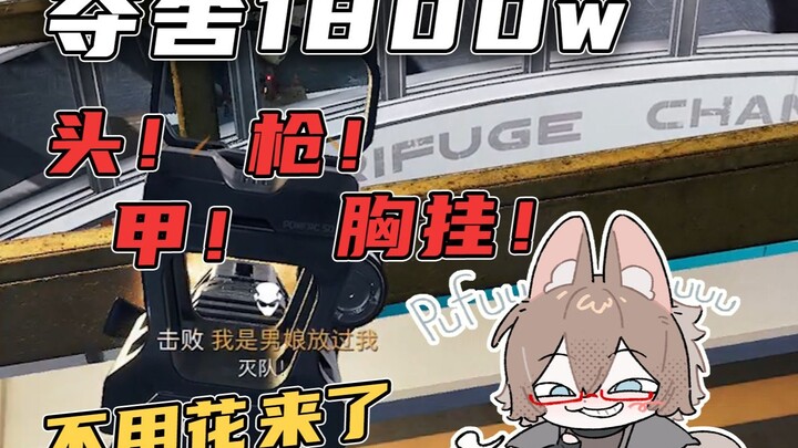 Pemilik akun meminta saya untuk memasuki peta dengan tank dan merebut tubuh lawan. Pada akhirnya, ad