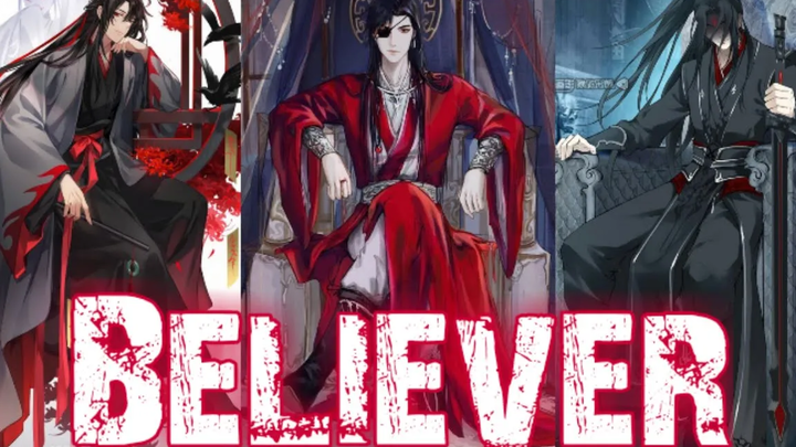 ผู้ศรัทธา A MV Wei W U Line HUAC Cross luo Bing และ (ขอ)