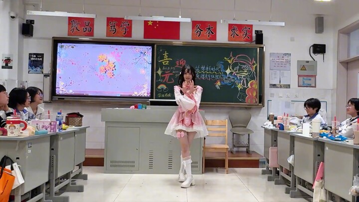 High School New Year’s Eve Party