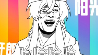 【oc/手书】阳光开朗大男孩，⚠️但画风突变警告⚠️