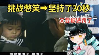 日本社恐妹妹看《这是日本姑娘吗？怎么听不懂日本话！》