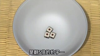 开司