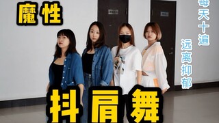Điêu khắc cát Lắc vai Khiêu vũ Sử dụng Cuộc sống trong Điêu khắc cát Phần 2