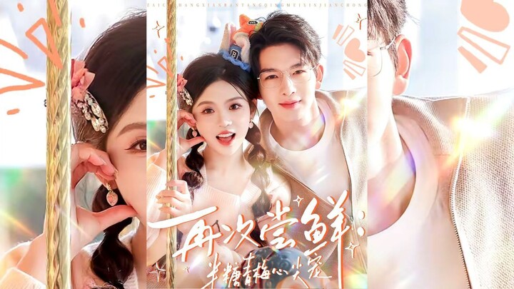 [Sub Indo] Taste It Again: Half-Sweet Plum Blossom { 再次尝鲜 : 半糖青梅心尖宠 } |  Liu Yanchen & Li Xiwei