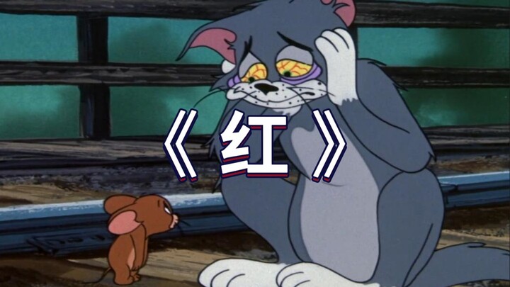 นี่แหละคือมิวสิกวิดีโอต้นฉบับของเพลง “หง”!