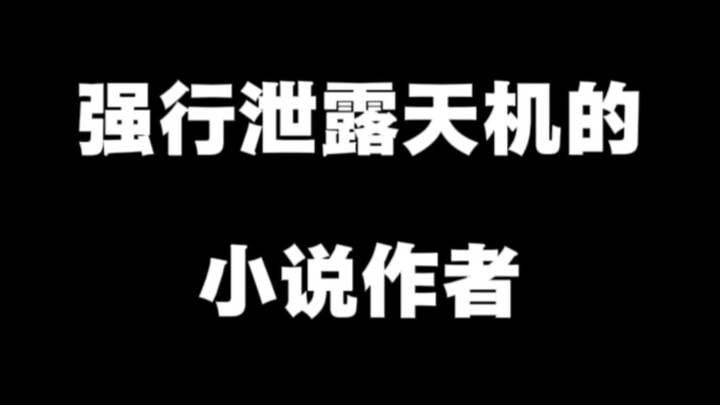 After reading just three chapters of the novel, some people couldn't sit still anymore.