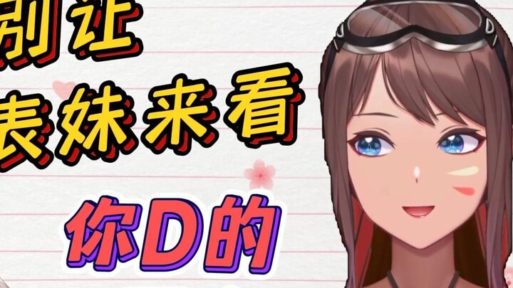 Niene: Female V is publicly dating? What's the use of apologizing? Just graduate!