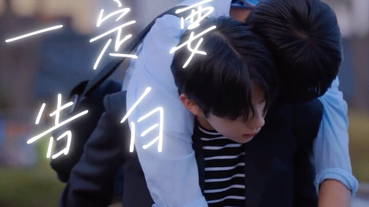 【韩腐中字】所以你一定要告白是什么新型情话啊啊啊啊｜请安慰少年第6话流出片段｜xql果然是在next level