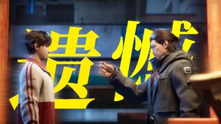泪目！以凡人之躯抵挡鬼面王！配角也有自己的高光时刻，“我的身后不仅有万万人，还有那孩子的全世界”【斩神‖赵空城|林七夜】