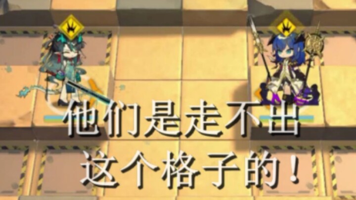 Xia: I can block Infinity. Mostrama: What a coincidence, so can I.
