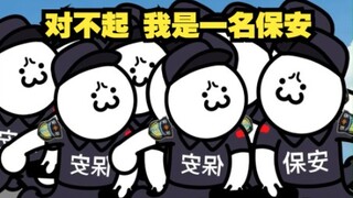 【ไปซุปเปอร์มาร์เก็ตแต่โดนปลิว】