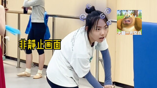 【舞蹈生日常】扒剧目时的你是哪种类型？