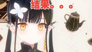 V Jepang yang paling cepat diunduh di Stasiun B [Eight Mirror Mira]