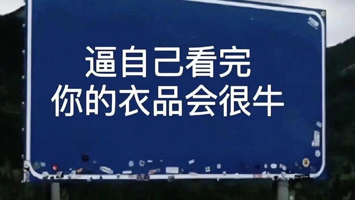 永不踩雷！分享二十家只要不倒闭就会一直回购的男装店铺。轻松提升男生穿搭，附性价比高质量好的男装店铺推荐丨男装店铺丨淘宝男装丨提升衣品丨网购丨男生穿搭丨不踩雷