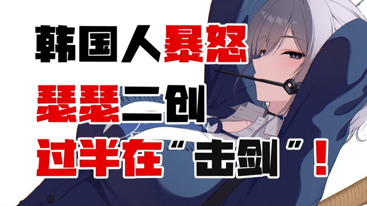 Tác phẩm mới của Pongguo gây sốt chỉ sau 8 ngày rồi “chết yểu” chóng vánh! Nhưng lại bất ngờ tạo nên