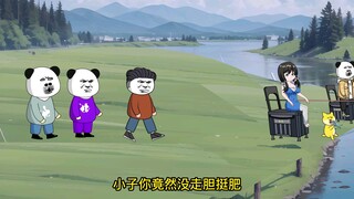 很子钓鱼路