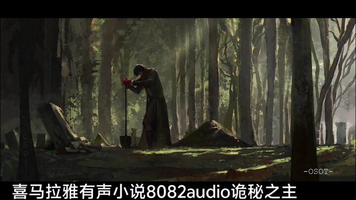 伦纳德挖了克莱恩的坟，知道了他没死。这算是伦纳德的“智商巅峰”了吧……