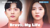 Take good care of Mom and Dad while I'm away. [Bravo, My Life : EP.104] | KBS WORLD TV 220915