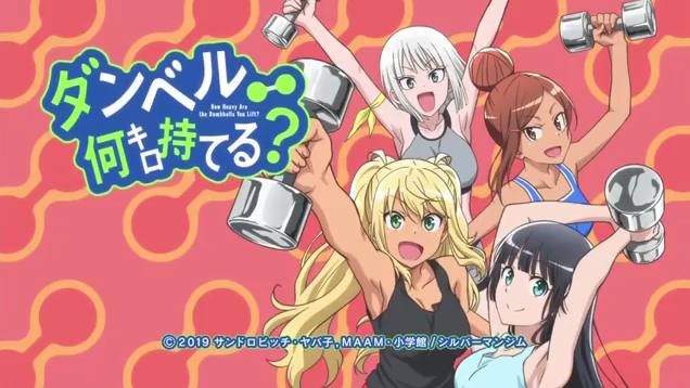 Dumbbell Nan Kilo Moteru Episode 1