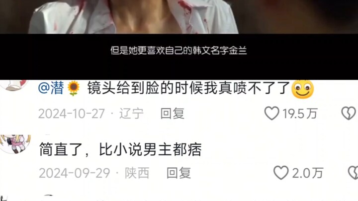 From now on, cross-dressing has a face.