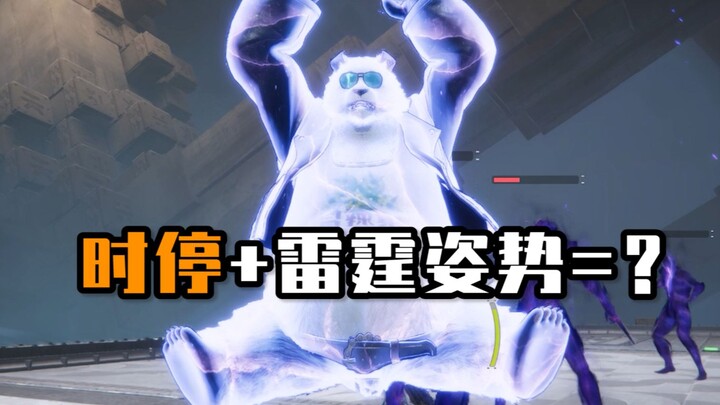 New Monument with forced time stop? This is the perfect chance to strike a thunderous pose! So overp