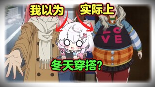 Gaya Berpakaian Musim Dingin untuk Siswa Pendatang dari Henan