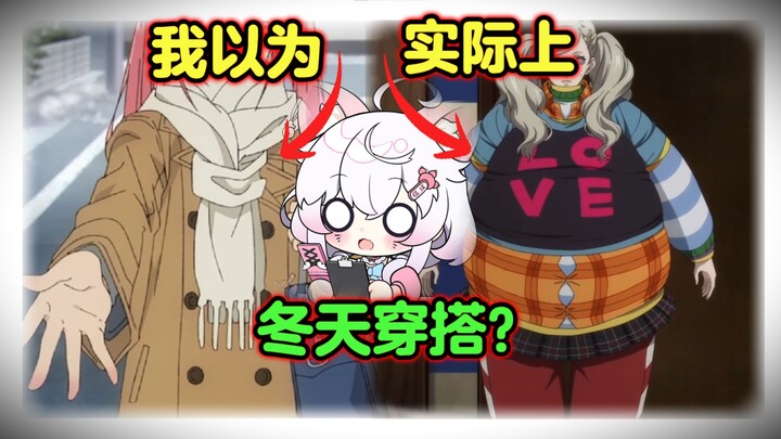 «أزياء الطلاب المغتربين في خنان خلال الشتاء»