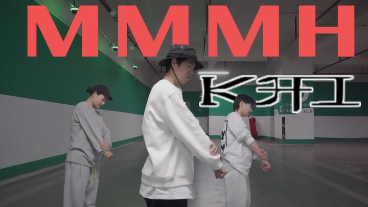 【Tarian Ulang】KAI Kim Jong-in - Mmmh