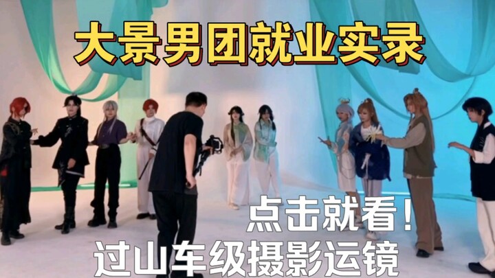 【花亦山心之月cos】摄影：想法很棒 下次不许想了……