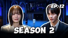 🇰🇷EP. 12 (FINALE) DP: GAME OF SHADOWS S2 (2025) | ENG SUB | VARIETY SHOW