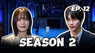 🇰🇷EP. 12 (FINALE) DP: GAME OF SHADOWS  S2 (2025) | ENG SUB | VARIETY SHOW