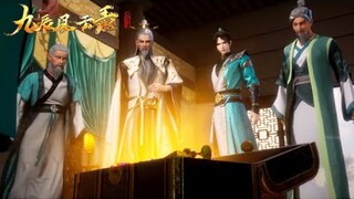 【九辰风云录 The Legend of Yang Chen】EP25平复家族内乱，阳辰展现绝世天赋，一举击溃叛军！