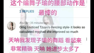 Potongan tarian ruang latihan Tzuyu dipuji netizen! Tzuyu sangat cocok untuk tarian ini!