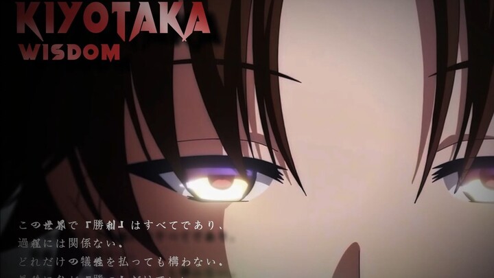 [Ayanokouji Kiyotaka] "...I'm sorry, I can't imagine that I will lose."