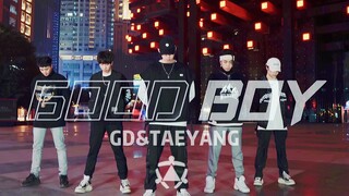 【不齐舞团】GD&TAEYANG《Good Boy》，这个前奏你还熟悉吗？