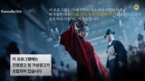 The Crowned Clown Episode 7 Sub Indo
