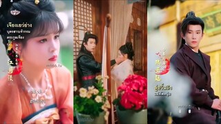 เจียงเยว่ย่าง /สาวน้อยทะลุมิติ(พากย์ไทย)