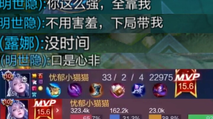 Chiêu leo rank mới nhất! Lối chơi 3 hỗ trợ! Trong các trận đấu hạng cao, thực sự là 1v5 với hai cú P