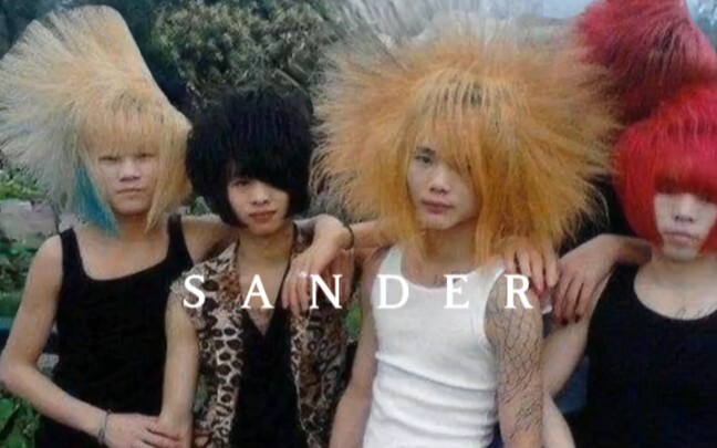 ห้องอื่น vs ห้องเรา