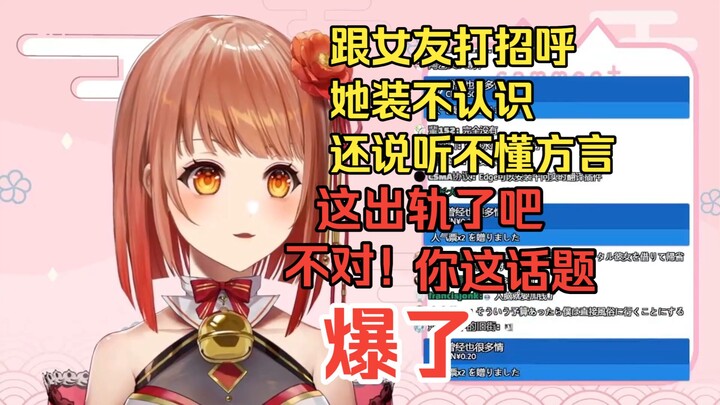 The pure-hearted Miss Huoyu was unwittingly baited by a troll, sharply criticized a fellow player’s 
