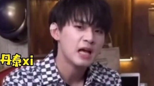 [Penthouse] การแสดงเลียนแบบของ Bian Baekhyun และ Yao Chen บนดาดฟ้า ฮ่าฮ่า ทั้งสองคนติดใจกันสุดๆ