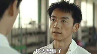 当年最想赢的师哥 如今已变了这般模样。