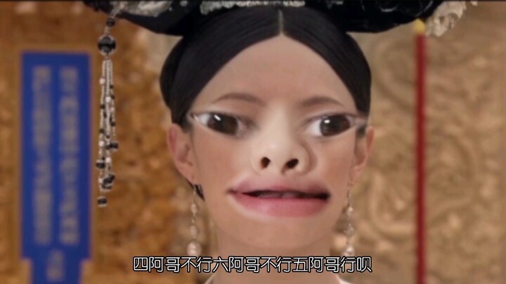 The Inner Monologue from "Story of Yanxi Palace": "What I hate most is arguing with know-it-alls..."