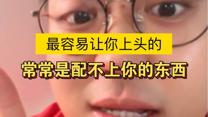Càng là những kẻ tệ hại, chuyện tồi tệ thì lại càng thích dùng chiêu trò “gần mà xa” để khống chế bạ