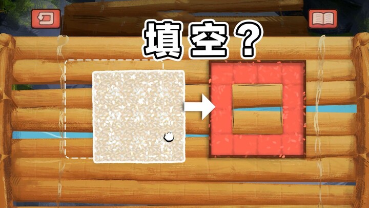 Cloze Test (Rice Edition)