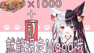 【Arisu Mana】 Terkejut! Penculikan Mana hanya menginginkan hal-hal ini!